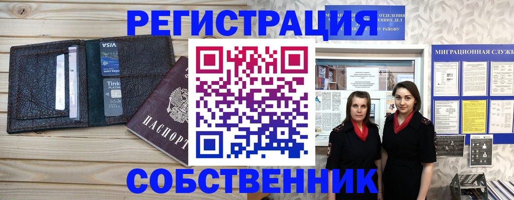 форма 3 в Усмани
